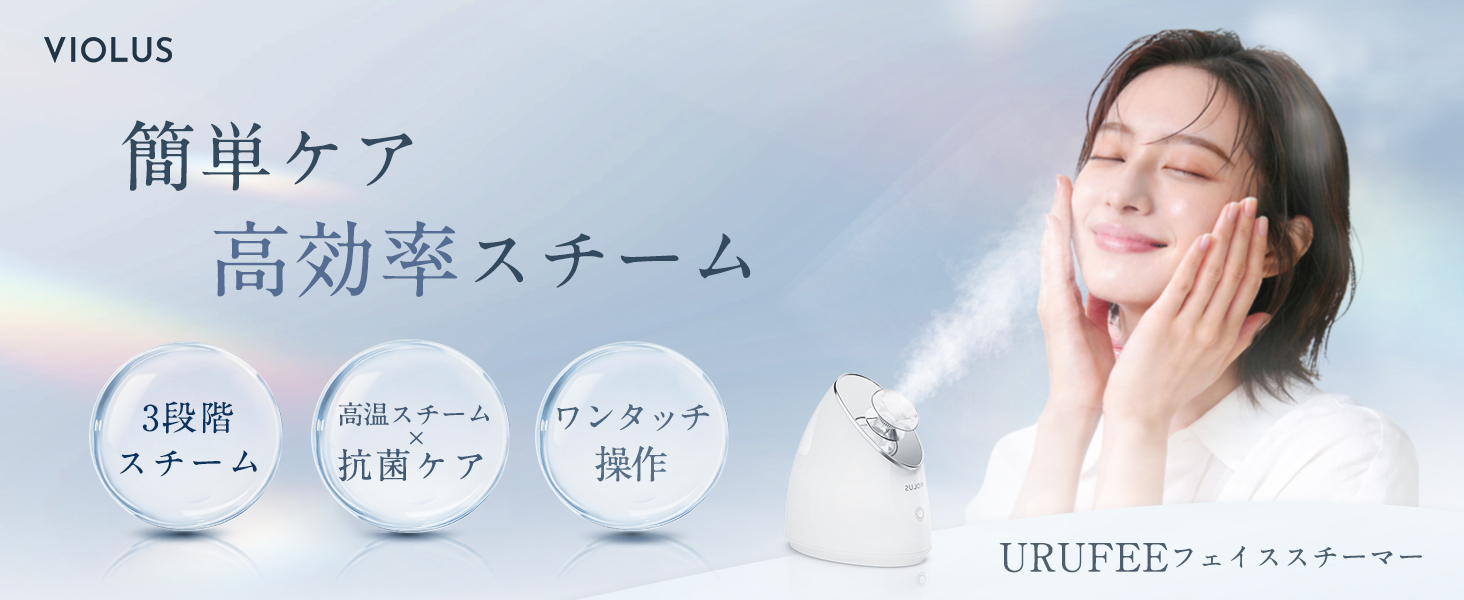Amazon.co.jp: フェイススチーマー 美顔器 濃密イオンミスト 毛穴ケア
